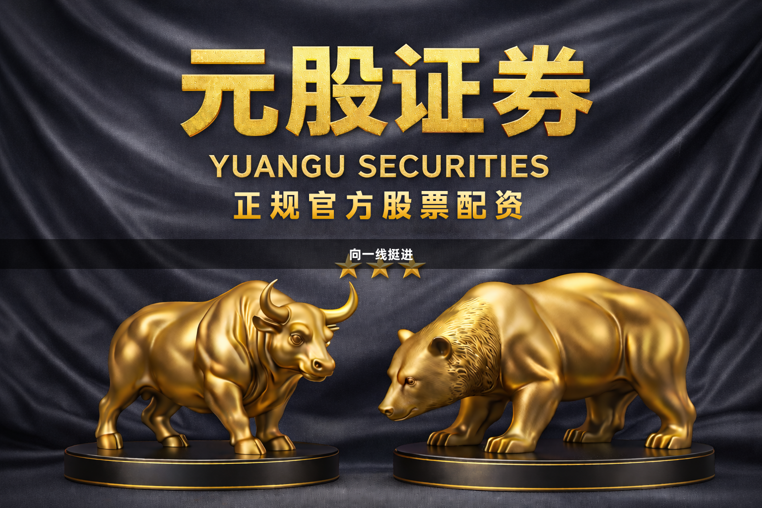 向一线挺进